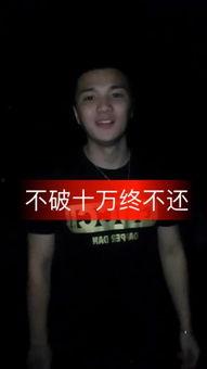 阿宇背后爆料二驴视频,阿宇独家爆料视频曝光  第2张