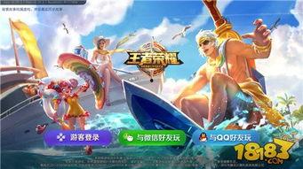 7月2日王者爆料视频,新英雄、新皮肤及重大更新抢先看  第3张