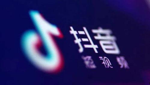 抖音爆料娱乐圈可信吗,娱乐圈爆料可信度探讨 第2张 抖音爆料娱乐圈可信吗,娱乐圈爆料可信度探讨 第2张