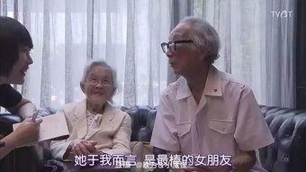 英子爆料王大前夫视频,真相大白