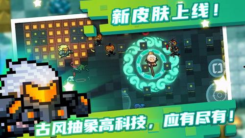 元气骑士三国皮肤爆料最新,三国风华再现！元气骑士最新三国皮肤爆料抢先看  第1张