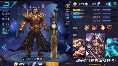 王者荣耀爆料莫言视频下载,揭秘神秘英雄背后的故事  第1张