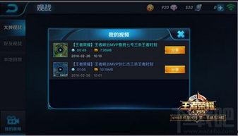 王者荣耀爆料莫言视频下载,揭秘神秘英雄背后的故事  第2张