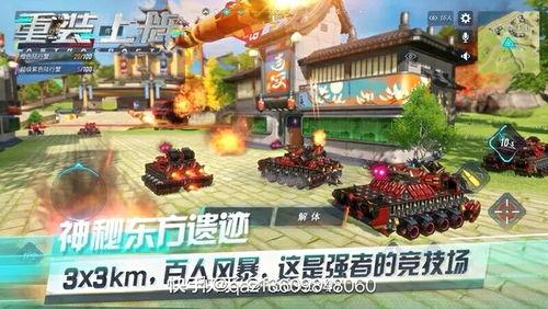 重装上阵某人爆料视频,揭秘幕后故事，带你走进神秘视频世界