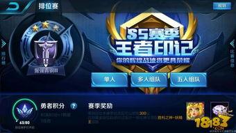 体验服s5赛季爆料视频